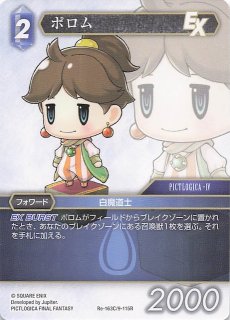 DM24-RP4 金トレジャー】完全不明 SP1/SP5 - マナソース2nd DM24-RP4 金トレジャー】完全不明 SP1/SP5 - マナソース2nd