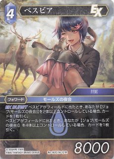 DM25-RP4 ドリームレア】剣轟の団長 ドギラゴン王道 DM1/DM1