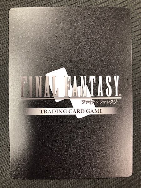 画像3: 【星の涙 スペシャルカード】エアリス 25-035L (3)