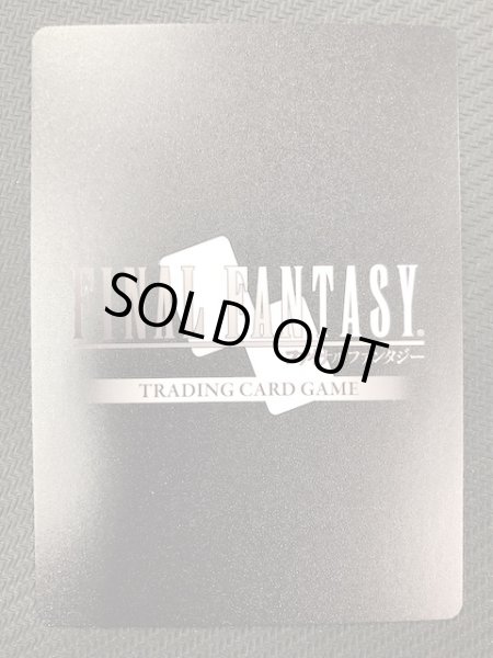 画像3: 【星の涙 スペシャルカード】エアリス　25-035L (3)