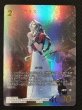 画像2: 【星の涙 スペシャルカード】エアリス　25-035L (2)