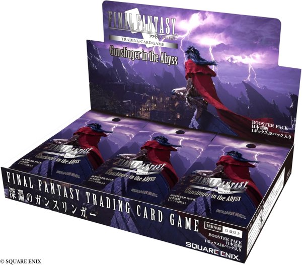 画像1: 予約　スクウェア・エニックス(SQUARE ENIX) FFTCG ブースターパック 深淵のガンスリンガー 日本語版　BOX 商品説明を必ずご確認下さい」 (1)