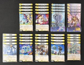 デュエル・マスターズ > DM25-RP2 「王道W 第2弾 邪神vs邪神II