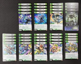 デュエル・マスターズ > DM25-RP2 「王道W 第2弾 邪神vs邪神II