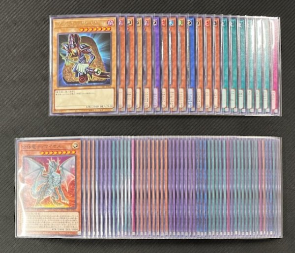 画像2: 遊戯王 日本語 TACTICAL-TRY PACK －黒魔導・ＨＥＲＯ・御巫－  91種セット (2)