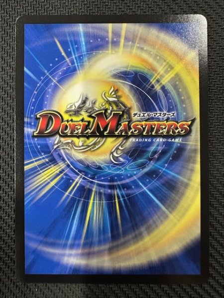 画像2: 【DM25-EX1 SPR秘】超愛銀河クエーサー・ラブエクスパンジョン　SPR秘5/SPR秘5 (2)