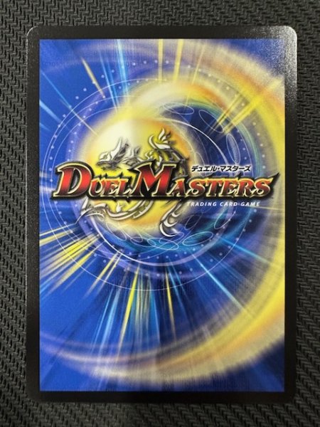 画像2: 【DM25-EX1 SPR秘】本能寺カレン＆カオスマントラ -裏切のヒロイン-　SPR秘3/SPR秘5 (2)