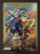 画像1: 【DM25-EX1 SPR秘】本能寺カレン＆カオスマントラ -裏切のヒロイン-　SPR秘3/SPR秘5 (1)