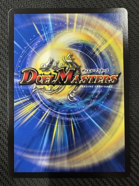 画像2: 【DM25-EX1 SPR秘】うららかもも＆ミノマル -献身のヒロイン-　SPR秘4/SPR秘5 (2)