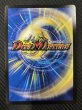 画像2: 【DM25-EX1 SPR秘 超】超愛銀河クエーサー・ラブエクスパンジョン　SPR秘5超/SPR秘5 (2)