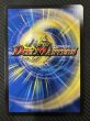 画像2: 【DM25-EX1 SPR秘】滝川るる＆ラフルル -閃光のヒロイン-　SPR秘1/SPR秘5 (2)