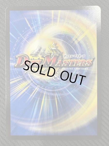 画像2: 【DM25-EX1 SPR秘】滝川るる＆ラフルル -閃光のヒロイン-　SPR秘1/SPR秘5 (2)