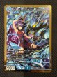 画像1: 【DM25-EX1 SPR秘】黄昏ミミ＆トワイライトMk.3 -挑戦のヒロイン-　SPR秘2/SPR秘5 (1)