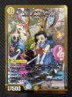 画像1: 【DM25-EX1 SPR秘】滝川るる＆ラフルル -閃光のヒロイン-　SPR秘1/SPR秘5 (1)