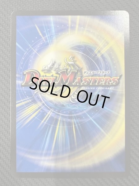 画像2: 【DM25-EX1 SPR秘】黄昏ミミ＆トワイライトMk.3 -挑戦のヒロイン-　SPR秘2/SPR秘5 (2)