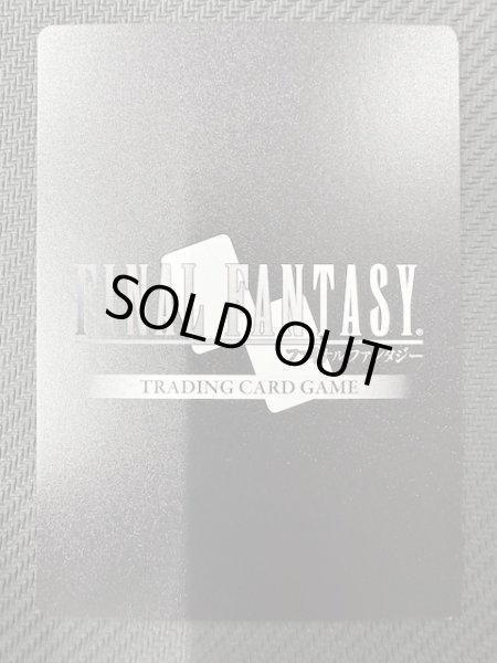 画像2: 【深淵のガンスリンガー スペシャルカード】バッツ　26-053L (2)