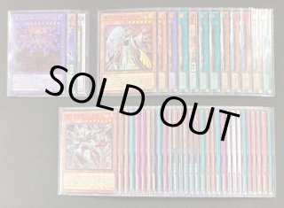 遊戯王 > デッキビルドパック ファントム・リベンジャーズ