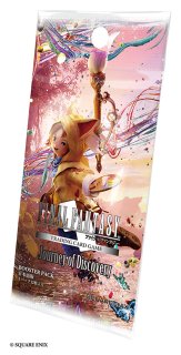 予約 FFTCG ブースターパック 発見の旅路 日本語版 Hero・Rare