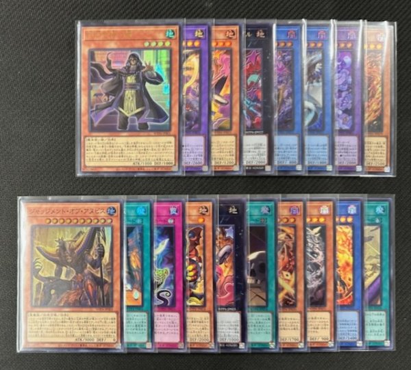 画像1: 遊戯王 WORLD PREMIERE PACK 2025　81種 81枚セット (1)