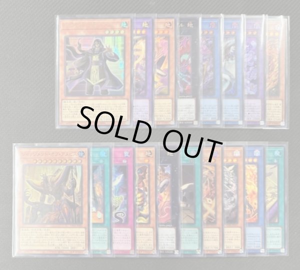 画像1: 遊戯王 WORLD PREMIERE PACK 2025　81種 81枚セット (1)