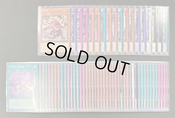 画像2: 遊戯王 WORLD PREMIERE PACK 2025　81種 81枚セット (2)