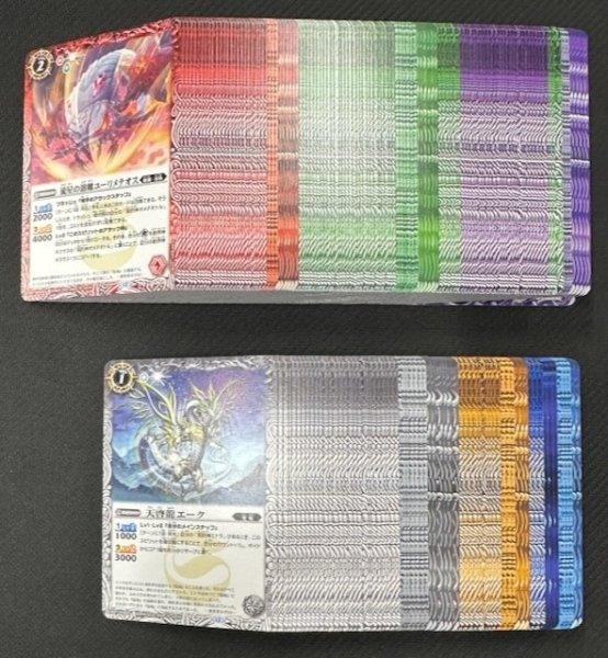 画像1: バトルスピリッツ [BS74] 環 第3章：覇極来臨 コモン 60種 各3枚セット (1)