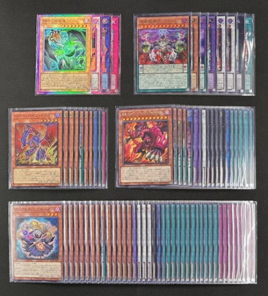 画像1: 遊戯王 日本語 BLAZING DOMINION  80種セット (1)