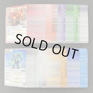 契約編:環 第4章 英雄傑集 - マナソース2nd