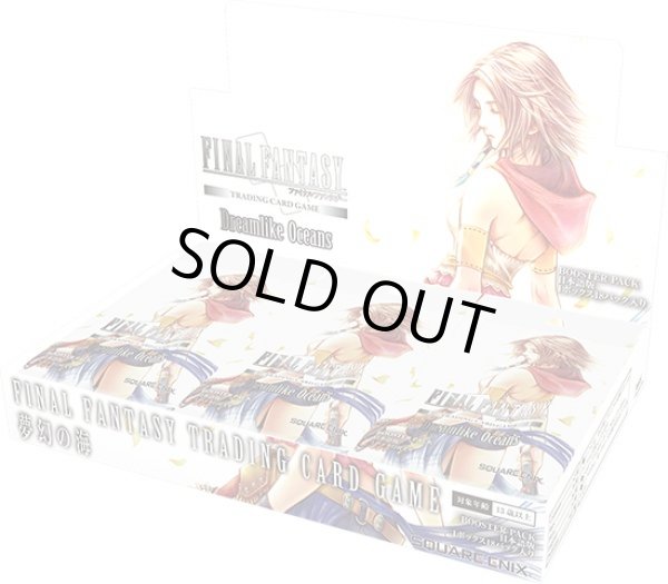画像1: FFTCG ブースターパック 夢幻の海 日本語版　Hero・Rare・各3枚Common 約450枚 (1)
