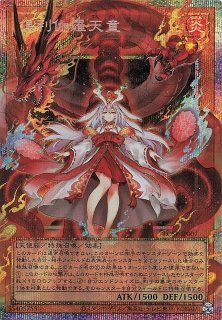 王のしもべ-ブラックマジシャンオーバーフレーム　プリズマティックシークレットレア 遊戯王 王のしもべ－ブラック・マジシャン【プリズマティック