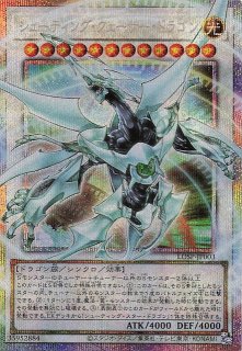 LIMIT OVER SPECIAL PACK Vol.1 オーバーフレームカード プリズマ