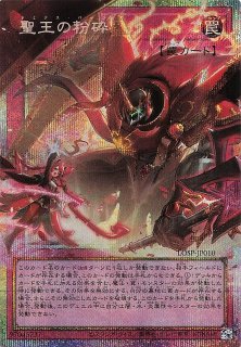 遊戯王 > LIMIT OVER COLLECTION －THE HEROES－ - マナソース2nd