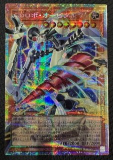 オーバーフレームカード プリズマティックシークレットレア仕様】未来