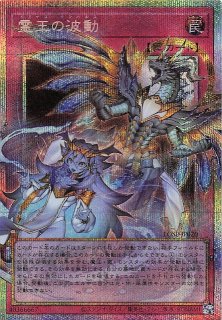 プリズマティックシークレットレア仕様】マルチャミー・プルリア LOCH
