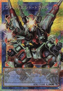 遊戯王 > LIMIT OVER COLLECTION －THE RIVALS－ - マナソース2nd