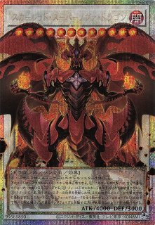 LIMIT OVER COLLECTION THE RIVALS ×2+プロモ2 コナミスタイル|KONAMIの公式通販サイト | 【発売日以降順次お届け