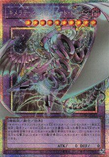 遊戯王 > LIMIT OVER COLLECTION －THE RIVALS－ - マナソース2nd