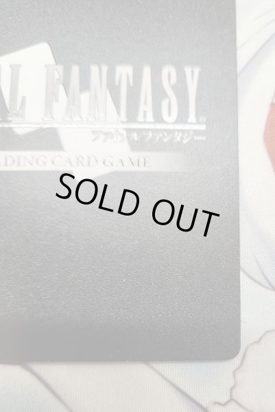 画像9: 【レガシーコレクション スペシャルカード】ユウナ　Re-169L/12-105L (9)