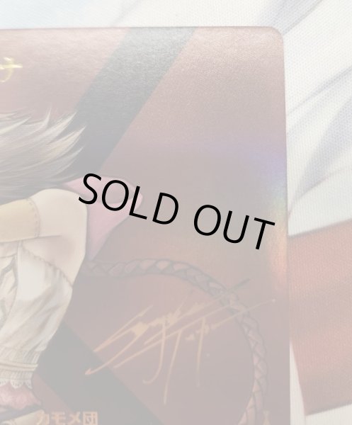 画像3: 【レガシーコレクション スペシャルカード】ユウナ　Re-169L/12-105L (3)