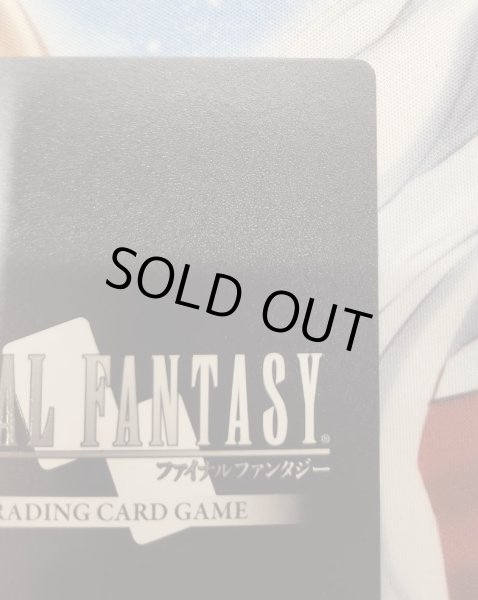 画像7: 【レガシーコレクション スペシャルカード】ユウナ　Re-169L/12-105L (7)