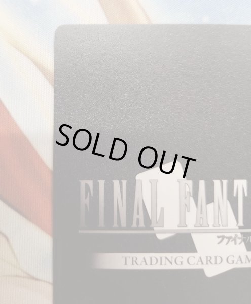 画像6: 【レガシーコレクション スペシャルカード】ユウナ　Re-169L/12-105L (6)