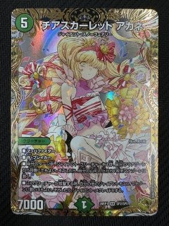 完全不明 金トレ Amazon.co.jp: デュエルマスターズ 王道篇 完全不明(金トレジャー