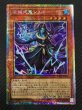画像1: 【プリズマティックシークレットレア仕様】破械式鬼シュマ　RV01-JP048 (1)