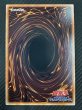 画像2: 【プリズマティックシークレットレア仕様】破械冥官カムラ　RV01-JP049 (2)