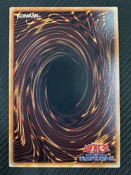 画像2: 【プリズマティックシークレットレア仕様】破械冥官カムラ　RV01-JP049 (2)