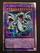 画像1: 【プリズマティックシークレットレア仕様】ブルーアイズ・トゥーン・アルティメットドラゴン　RV01-JP005 (1)