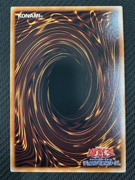 画像2: 【プリズマティックシークレットレア仕様】破械焔魔天ヤマ　RV01-JP050 (2)