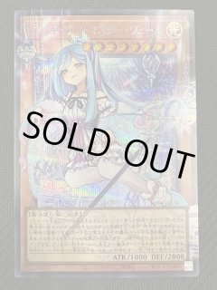 オーバーフレームカード シークレットレア仕様】ウィッチクラフト