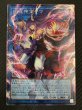 画像1: 【オーバーフレームカード シークレットレア仕様】破械神王ヤマ　RV01-JP064 (1)