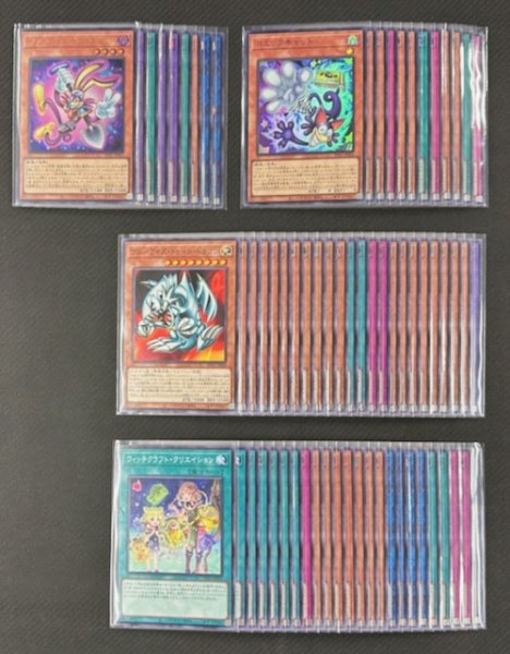 画像1: 遊戯王 日本語 EVOLUTION BOOSTER －トゥーン・ウィッチクラフト・破械－  69種セット (1)